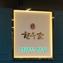 외송중앙길 이미지