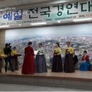 대장원