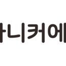 마니커유통 이미지