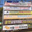 북마산 마트