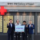 춘천 대한적십자사 강원일보