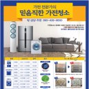 클린킹 네이버블로그