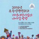 한국가정의원 네이버블로그
