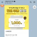 으뜸50안경 회기역점 이미지