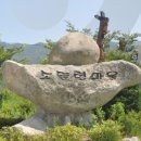 소똥령마을 이미지