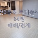 30170-4-34 이미지