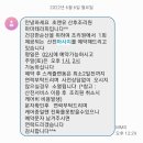 마마테라피 이미지