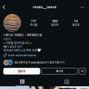 스튜디오아일랜드제주