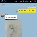 그리네
