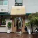 더존헤어 - 기장군 모전로 72 | 공주 동학사 단체펜션 <더존펜션> 내돈내산, 솔직후기