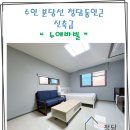 강남더블부동산공인중개사사무소 이미지