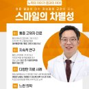 스마일 마취통증의학과의원 이미지