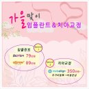 서울보스톤치과의원 이미지