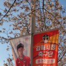 김해시공설운동장 네이버블로그