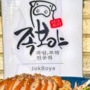 이가보쌈 이미지