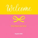 생생 뮤지컬 잉글리쉬 이미지