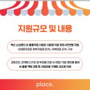 르몽 주식회사