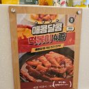 파장동 카페 디저트맛집 포트캔커피 수원파장점 솔직후기