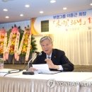 부영회관 이미지