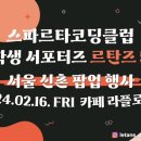 코딩카페