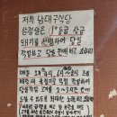 우리동네냉삼겹 이미지