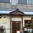 중국어 /강좌번호 15 | 망원동 빵지순례 웨이팅 금요일방문 후기, 후와후와 투떰즈업 어글리베이커리 이웃집통통이