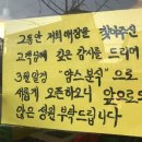 얌스효자 이미지