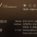 중부자동차정비써비스센타 이미지