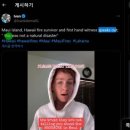 하와이에너지 이미지