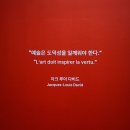 호박꽃화원 - 원주시 흥양로51번길 5 | [전시회] 렘브란트에서 고야까지 톨레도 미술관 명작전 ~07.04 오디오가이드 후기
