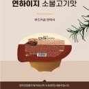 슈어메디칼 이미지