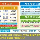 관저힐스파1 이미지