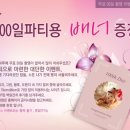 종로하루 이미지