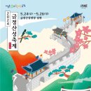 광교홍재도서관 강당 이미지