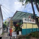 라운지목화수유관