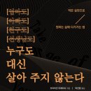1학기 초등 학부모 상담 200 활용법 이미지