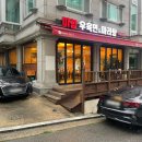 미향양꼬치마라탕 이미지