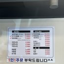 정선산대한곱창 | 달서구 주꾸미 맛집 불향으로 가득한 밥집 정선산대한곱창