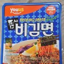 유어스비 이미지