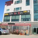 심가네김치삼겹살 이미지