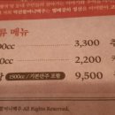 역전할머니맥주 명곡점 네이버블로그