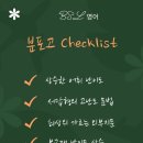 비에스엘(BSL) 이미지