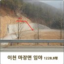 한필마장 이미지