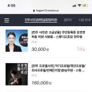 이니스프리전주점 - 전주시 완산구 전주객사5길 24 | 이니스프리전주점
