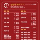 삼전역 1번출구 옆 이미지