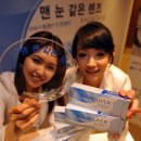 트루아이 이미지