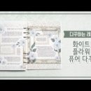 화이트플라워 네이버블로그