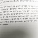 유물유적으로 배우는 한국사 이미지