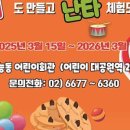 요리노리