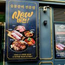 명륜진사갈비 오금점